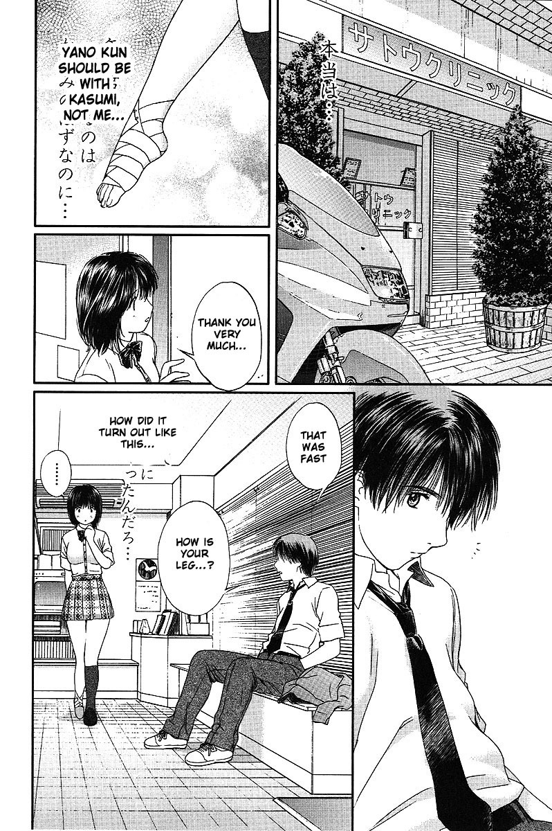 Okusama wa Joshi Kousei Chapter 6.50 page 3 - Vol.6 Chapter 50: Why are you so kind...