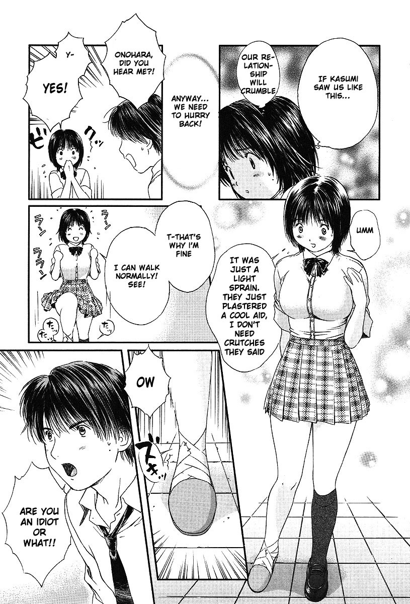 Okusama wa Joshi Kousei Chapter 6.50 page 4 - Vol.6 Chapter 50: Why are you so kind...
