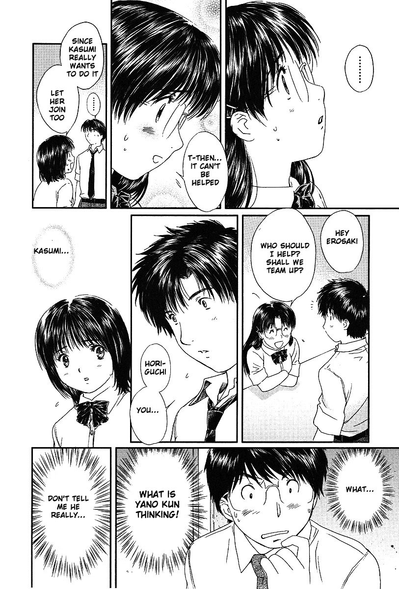Okusama wa Joshi Kousei Chapter 6.51 page 9 - Vol.6 Chapter 51: Because i'm a husband, so...