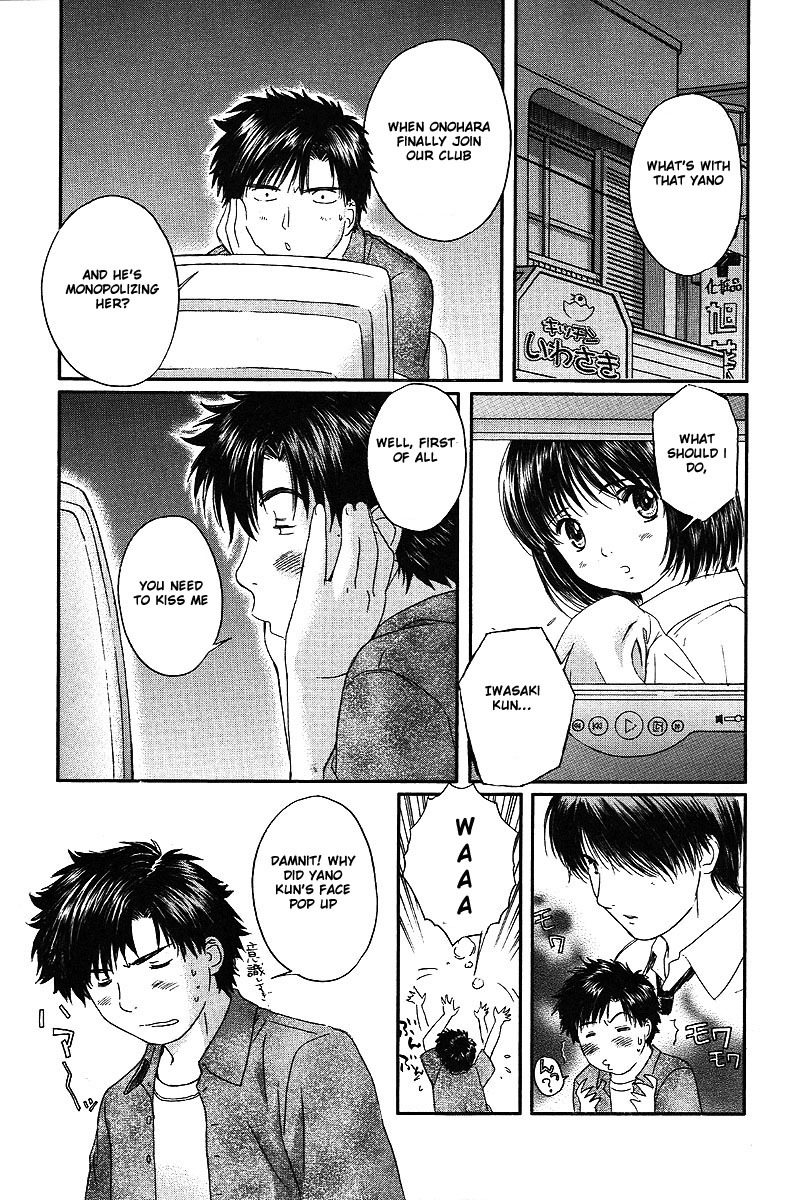 Okusama wa Joshi Kousei Chapter 6.52 page 6 - Vol.6 Chapter 52: Are You Jealous Now?