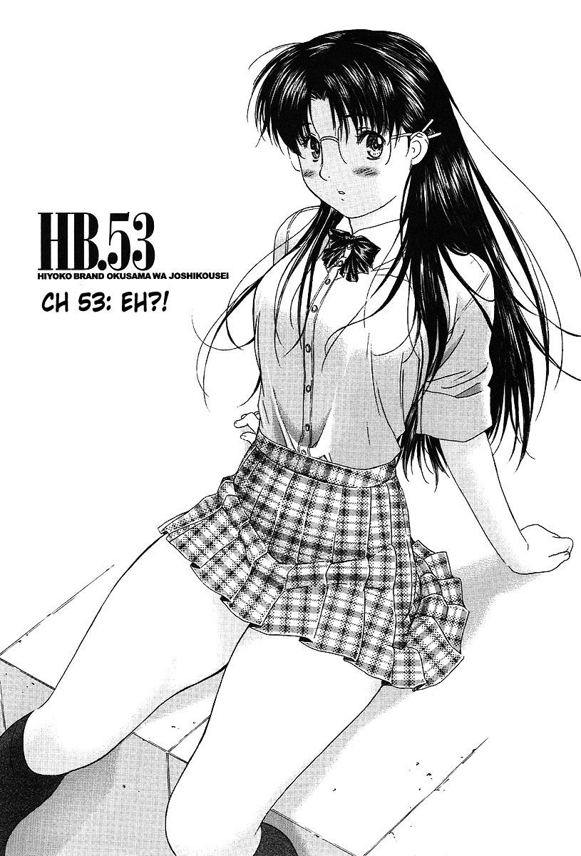 Okusama wa Joshi Kousei Chapter 6.53 page 2 - Vol.6 Chapter 53: Eh!