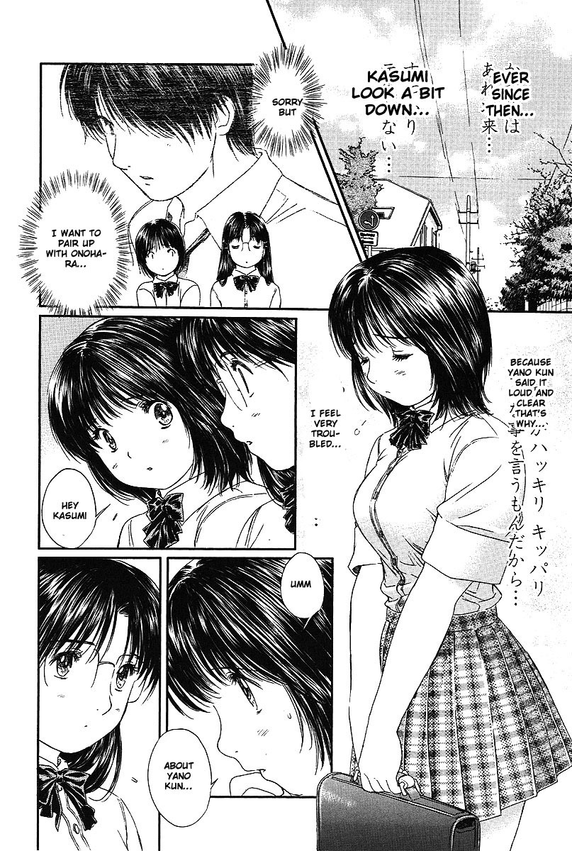 Okusama wa Joshi Kousei Chapter 6.53 page 3 - Vol.6 Chapter 53: Eh!