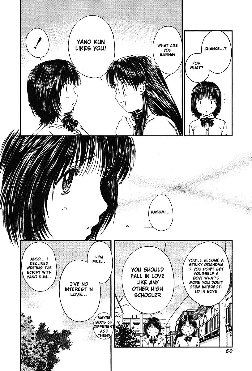 Okusama wa Joshi Kousei Chapter 6.53 page 5 - Vol.6 Chapter 53: Eh!