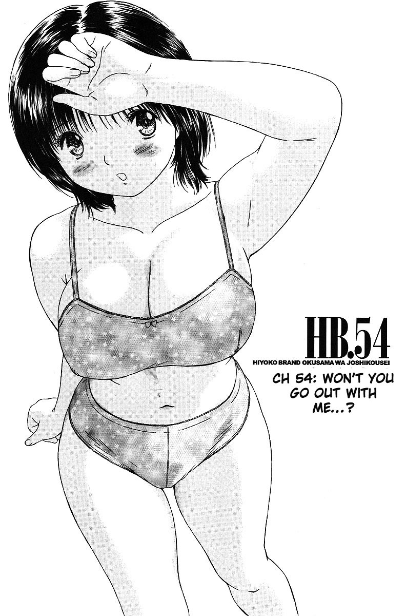Okusama wa Joshi Kousei Chapter 6.54 page 2 - Vol.6 Chapter 54: Won't You Go Out With Me...