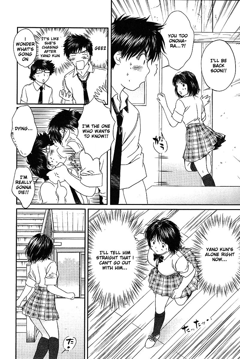 Okusama wa Joshi Kousei Chapter 6.55 page 11 - Vol.6 Chapter 55: I don't want you to worry