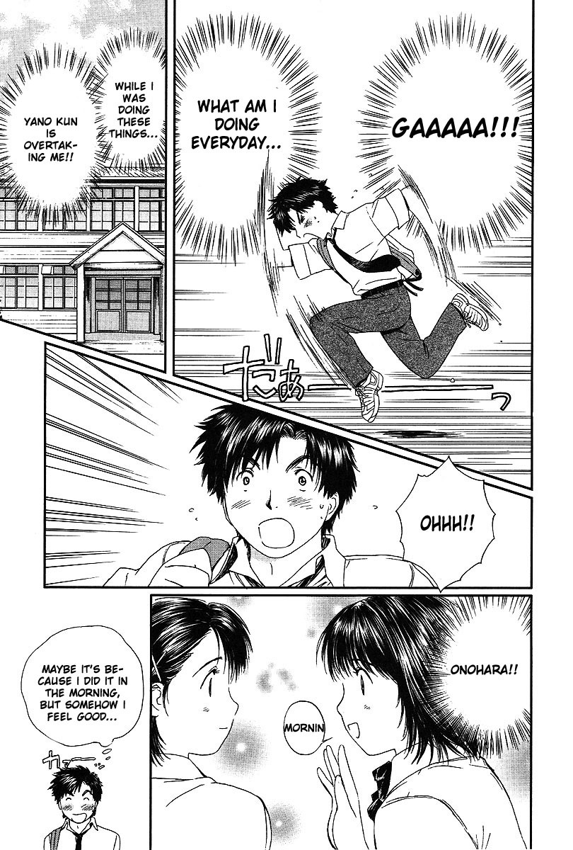 Okusama wa Joshi Kousei Chapter 6.55 page 4 - Vol.6 Chapter 55: I don't want you to worry
