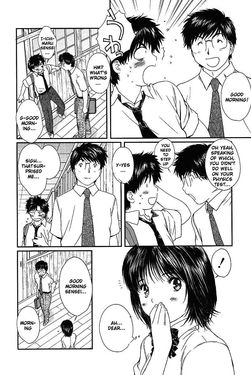 Okusama wa Joshi Kousei Chapter 6.55 page 5 - Vol.6 Chapter 55: I don't want you to worry