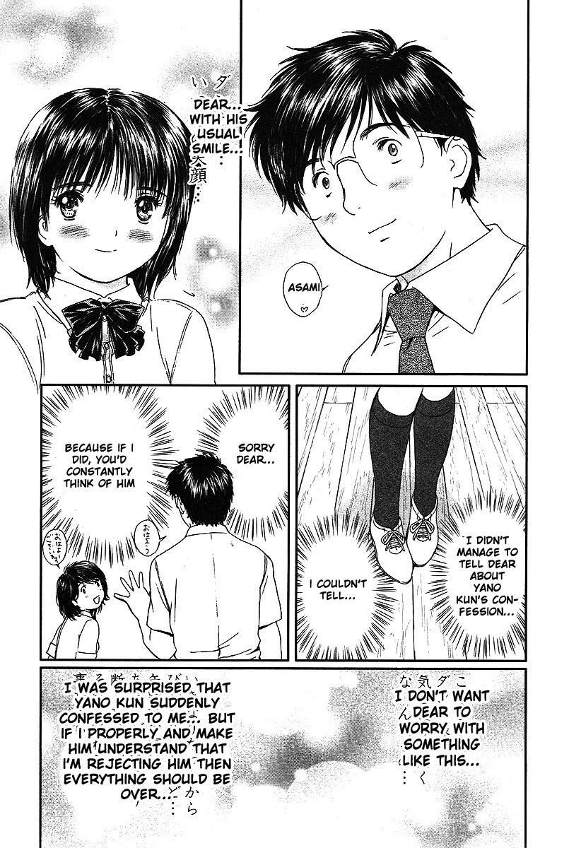 Okusama wa Joshi Kousei Chapter 6.55 page 6 - Vol.6 Chapter 55: I don't want you to worry