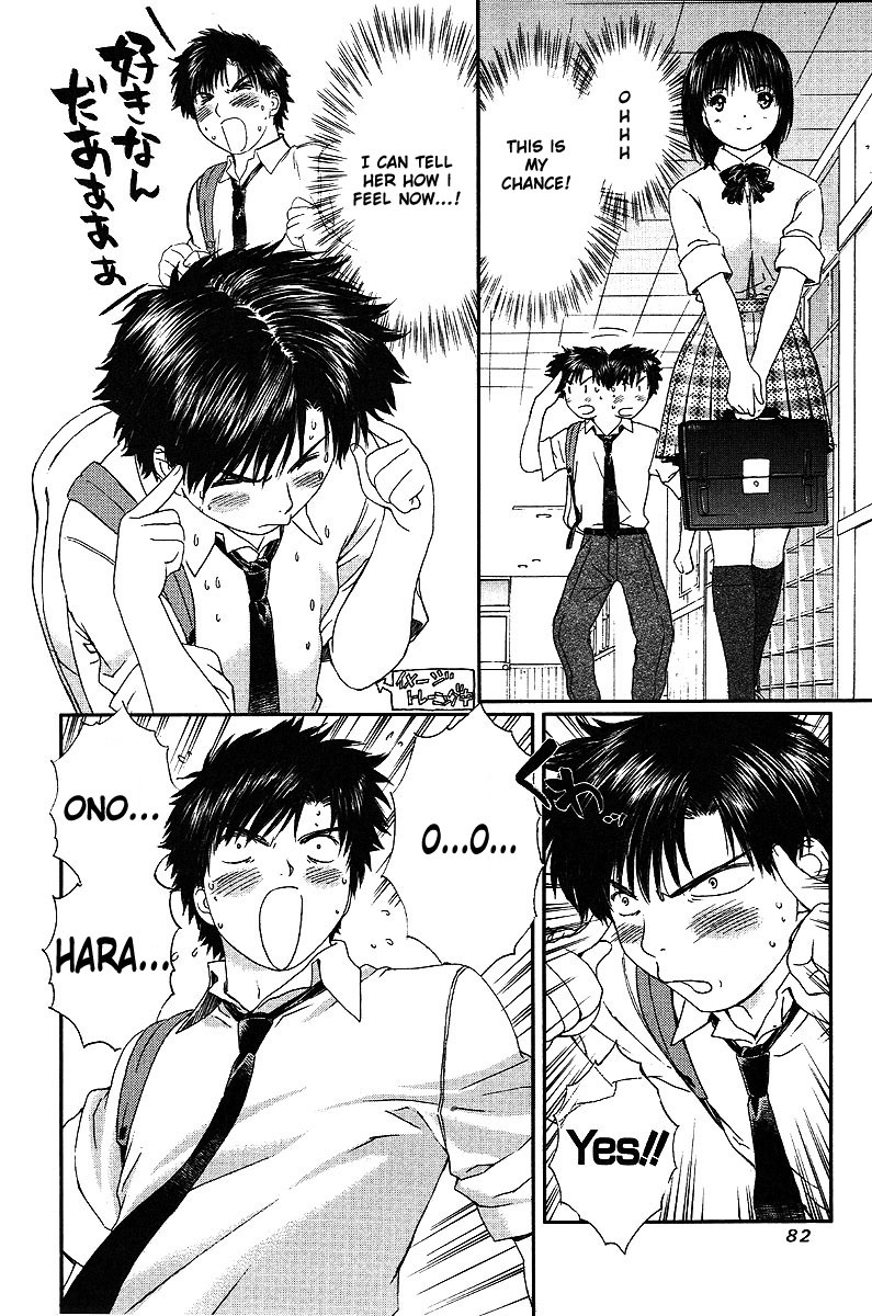 Okusama wa Joshi Kousei Chapter 6.55 page 7 - Vol.6 Chapter 55: I don't want you to worry