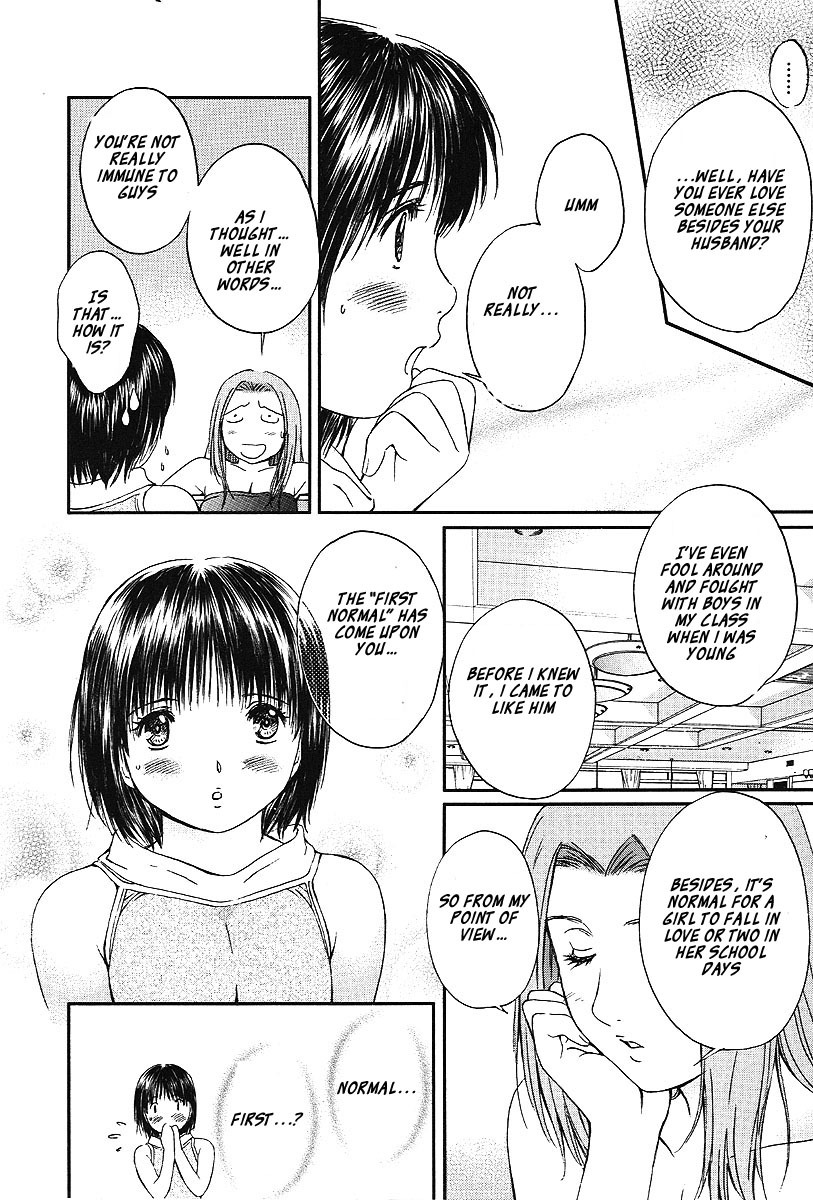Okusama wa Joshi Kousei Chapter 6.58 page 9 - Vol.6 Chapter 58: The First Normal