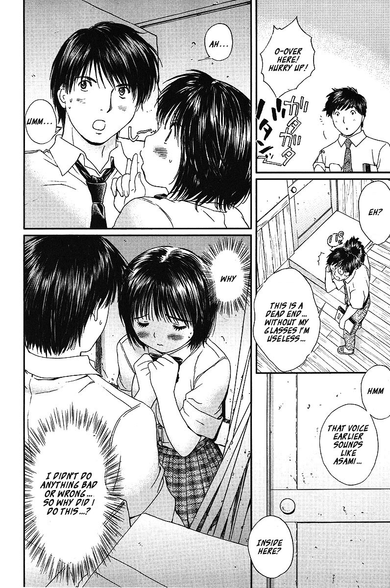 Okusama wa Joshi Kousei Chapter 6.59 page 13 - Vol.6 Chapter 59: I could clearly remember it