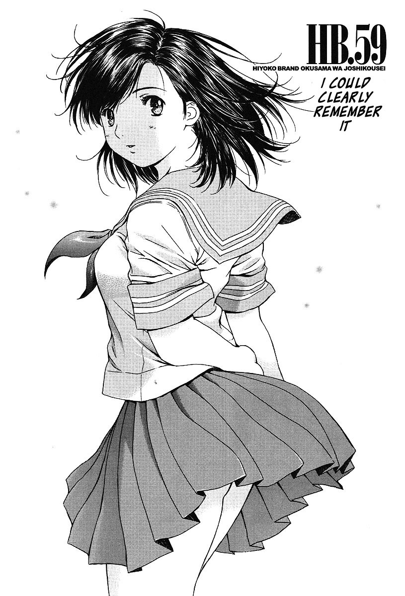 Okusama wa Joshi Kousei Chapter 6.59 page 2 - Vol.6 Chapter 59: I could clearly remember it