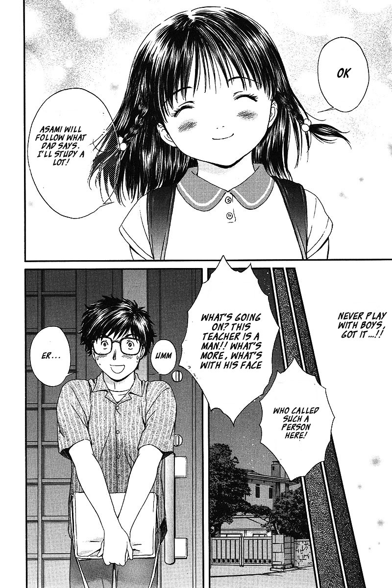 Okusama wa Joshi Kousei Chapter 6.59 page 5 - Vol.6 Chapter 59: I could clearly remember it