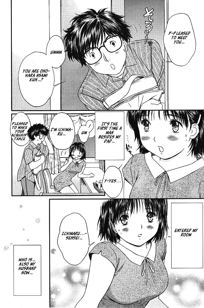 Okusama wa Joshi Kousei Chapter 6.59 page 7 - Vol.6 Chapter 59: I could clearly remember it