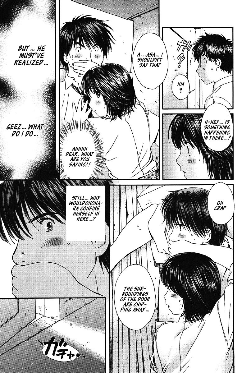 Okusama wa Joshi Kousei Chapter 6.60 page 4 - Vol.6 Chapter 60: Just Like... In The Dream...