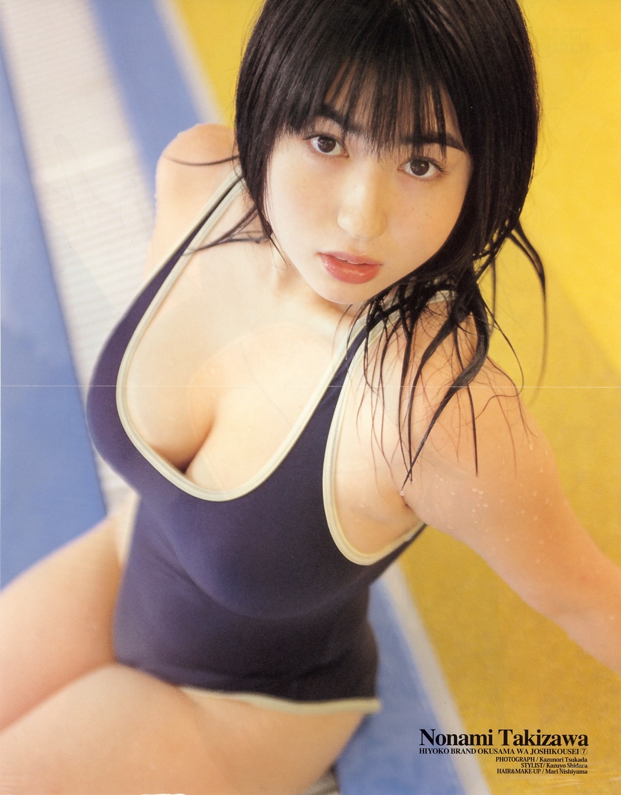 Okusama wa Joshi Kousei Chapter 6.61-5 page 8 - Vol.6 Chapter 61.5: The Evolution Theory of H