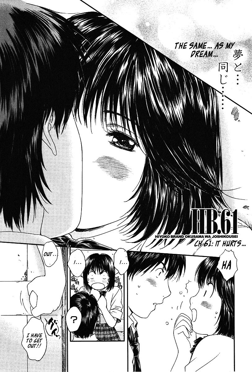 Okusama wa Joshi Kousei Chapter 6.61 page 2 - Vol.6 Chapter 61: It Hurts..