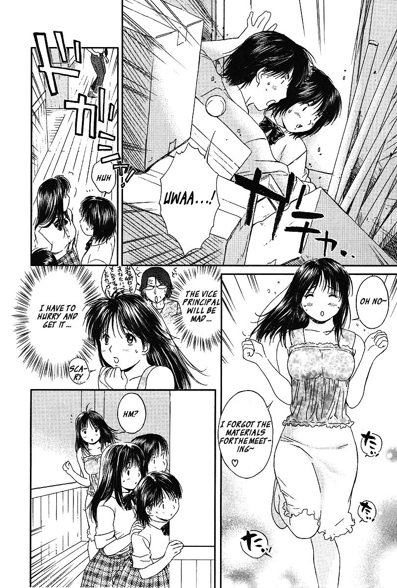 Okusama wa Joshi Kousei Chapter 6.61 page 3 - Vol.6 Chapter 61: It Hurts..