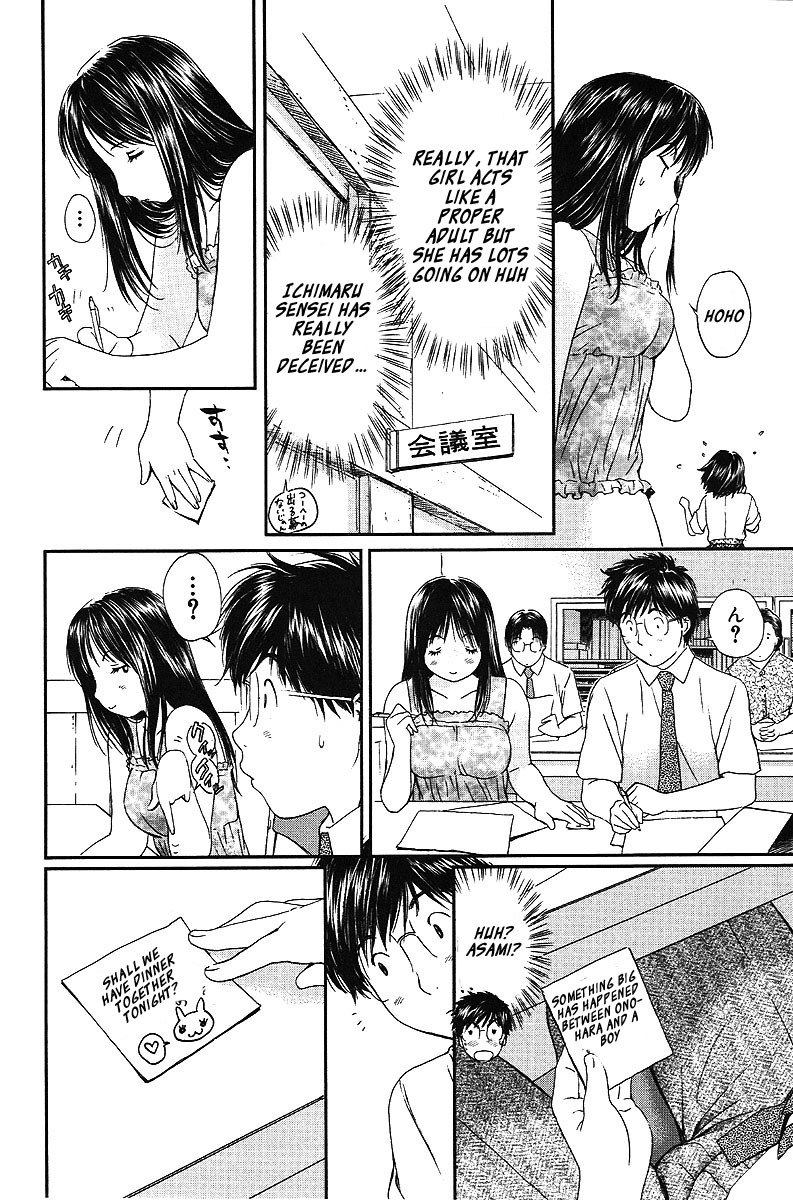 Okusama wa Joshi Kousei Chapter 6.61 page 7 - Vol.6 Chapter 61: It Hurts..