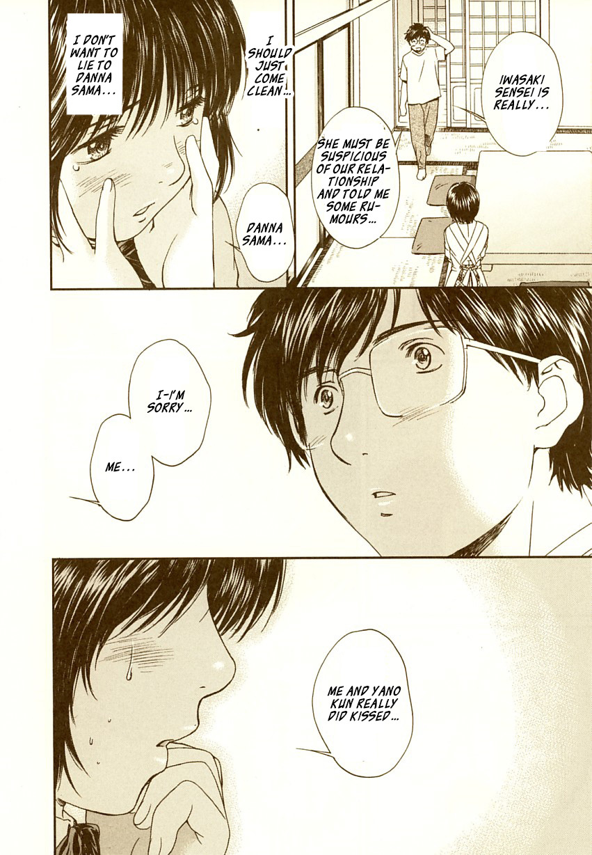 Okusama wa Joshi Kousei Chapter 7.62 page 5 - Vol.7 Chapter 62: Do I... Love Yano?