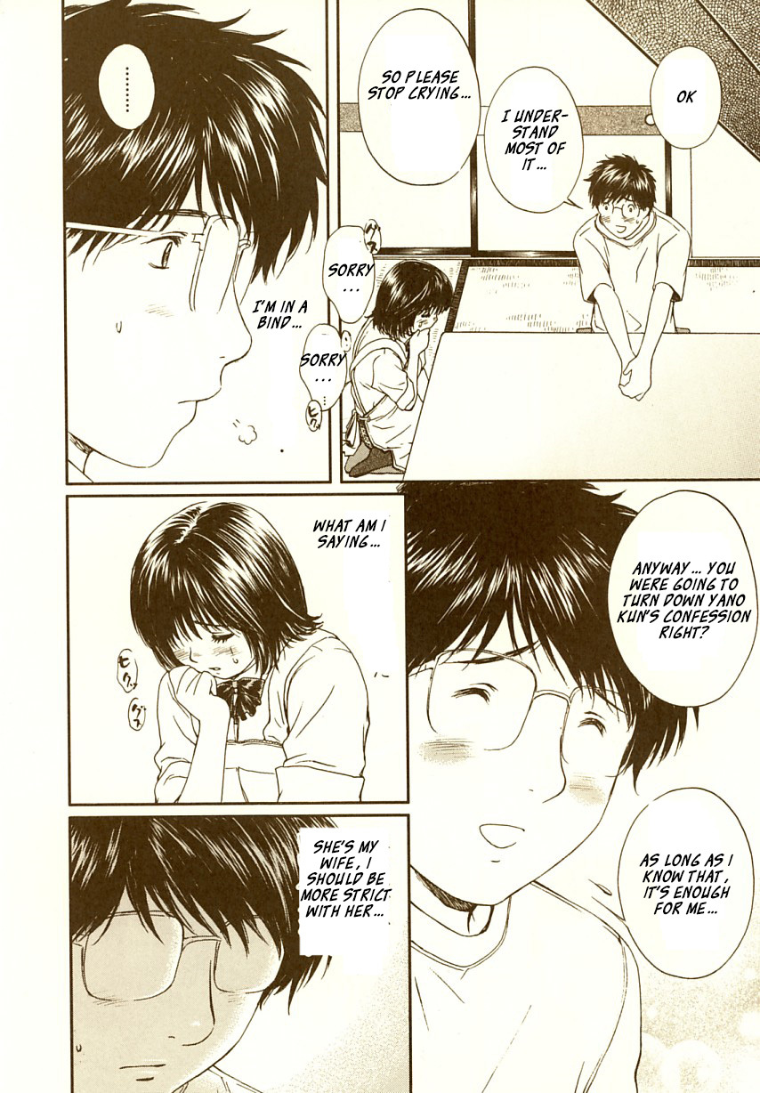 Okusama wa Joshi Kousei Chapter 7.62 page 7 - Vol.7 Chapter 62: Do I... Love Yano?