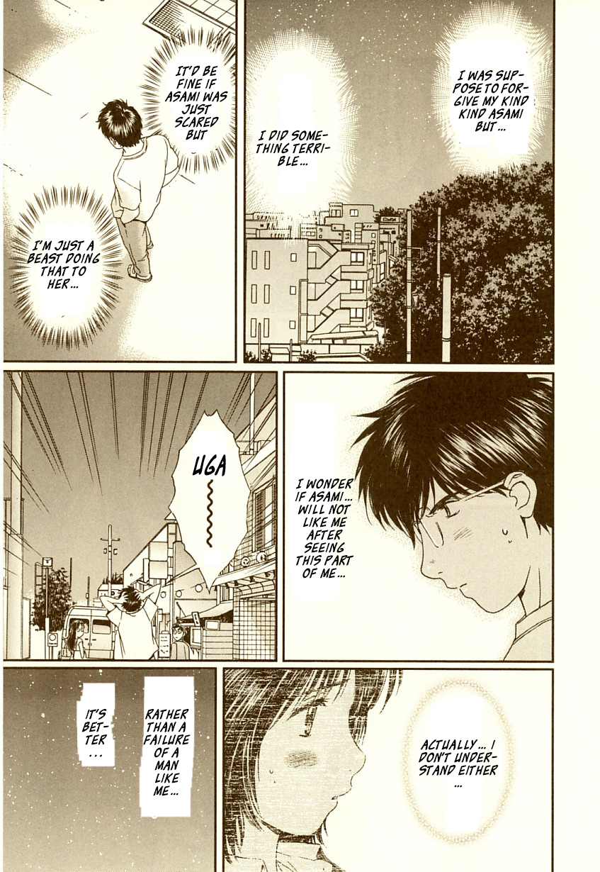 Okusama wa Joshi Kousei Chapter 7.63 page 10 - Vol.7 Chapter 63: Please Mess Me Up