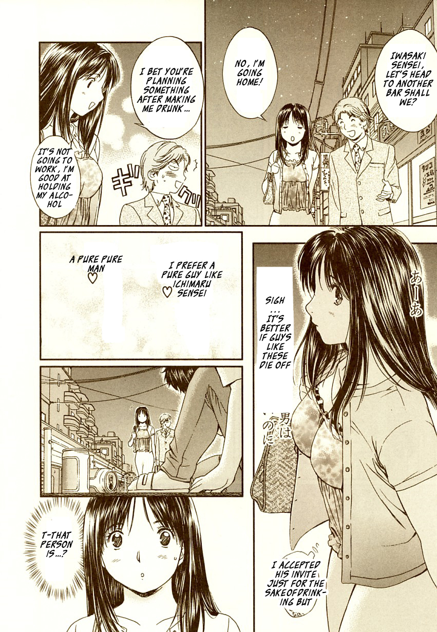 Okusama wa Joshi Kousei Chapter 7.63 page 11 - Vol.7 Chapter 63: Please Mess Me Up