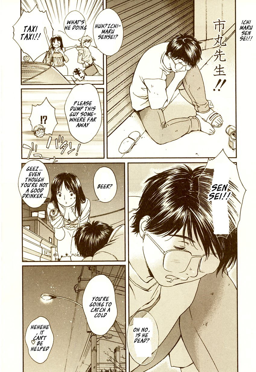 Okusama wa Joshi Kousei Chapter 7.63 page 12 - Vol.7 Chapter 63: Please Mess Me Up