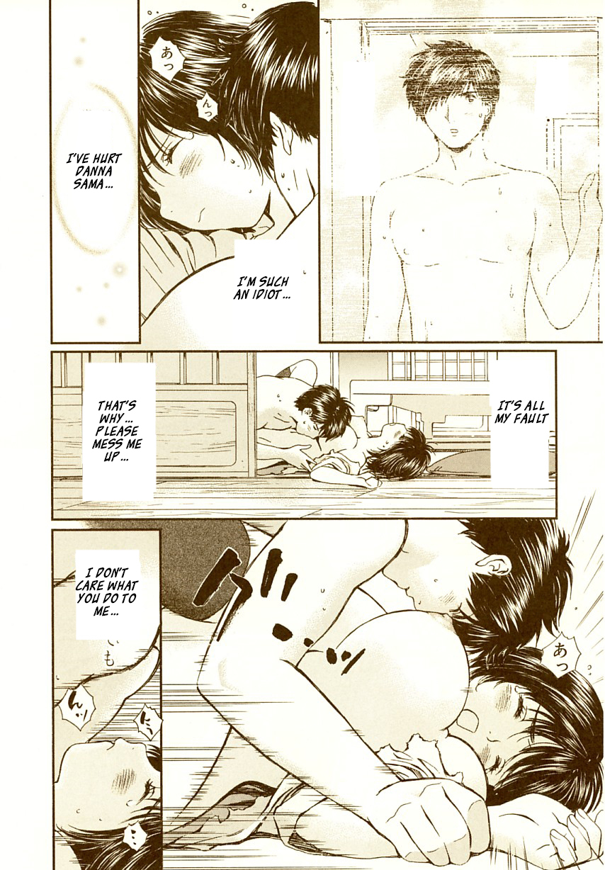 Okusama wa Joshi Kousei Chapter 7.63 page 5 - Vol.7 Chapter 63: Please Mess Me Up