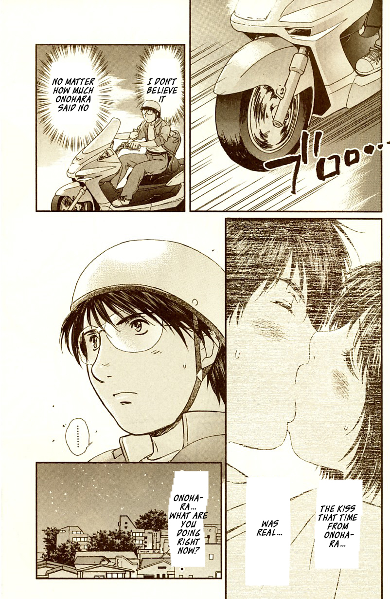 Okusama wa Joshi Kousei Chapter 7.63 page 6 - Vol.7 Chapter 63: Please Mess Me Up