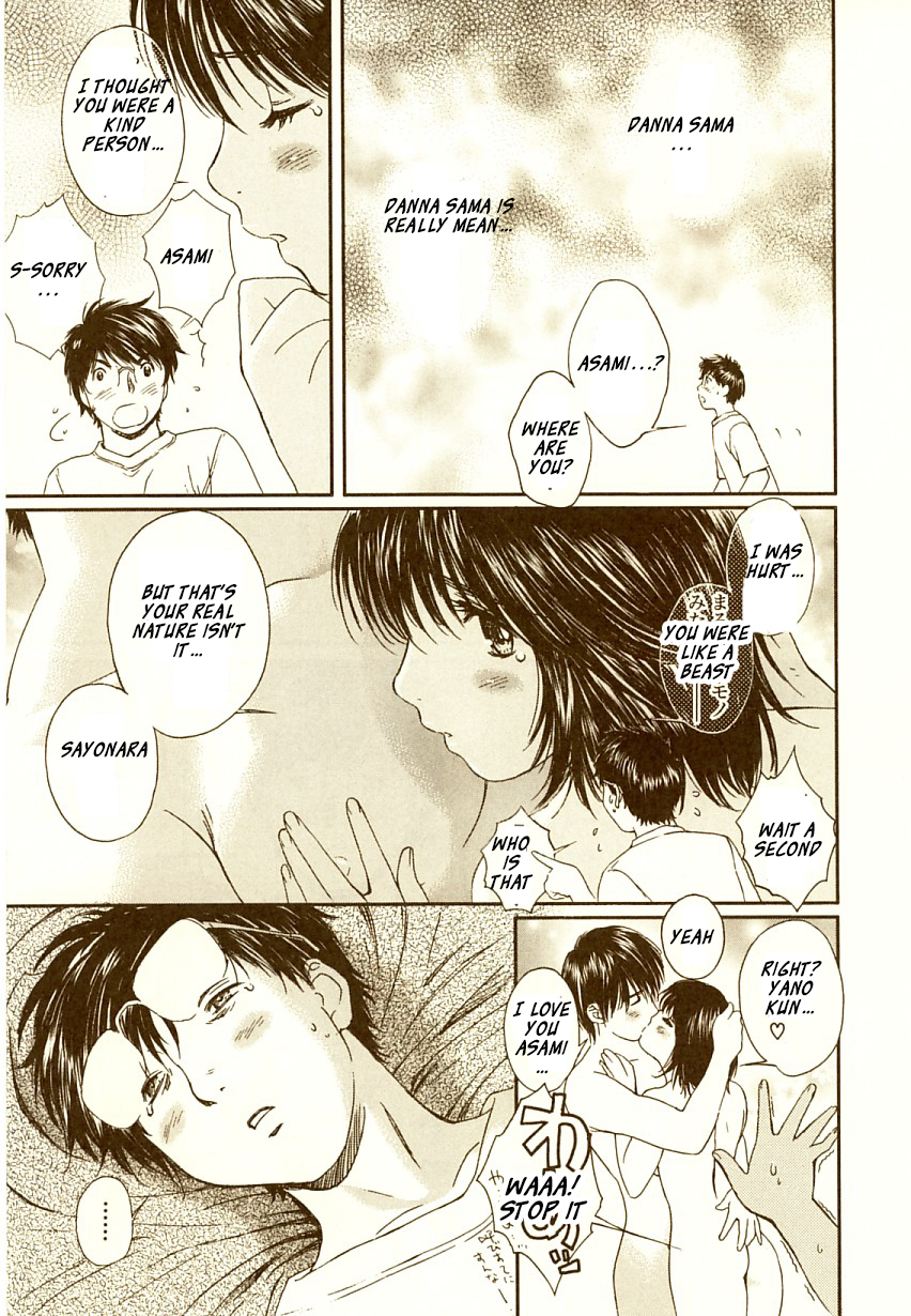 Okusama wa Joshi Kousei Chapter 7.64 page 4 - Vol.7 Chapter 64: I Want to Comfort You