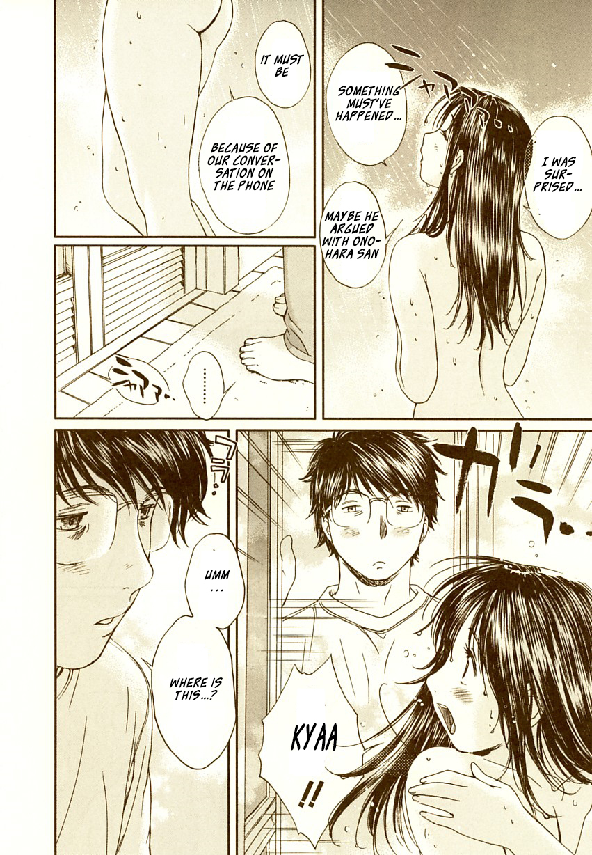 Okusama wa Joshi Kousei Chapter 7.64 page 5 - Vol.7 Chapter 64: I Want to Comfort You