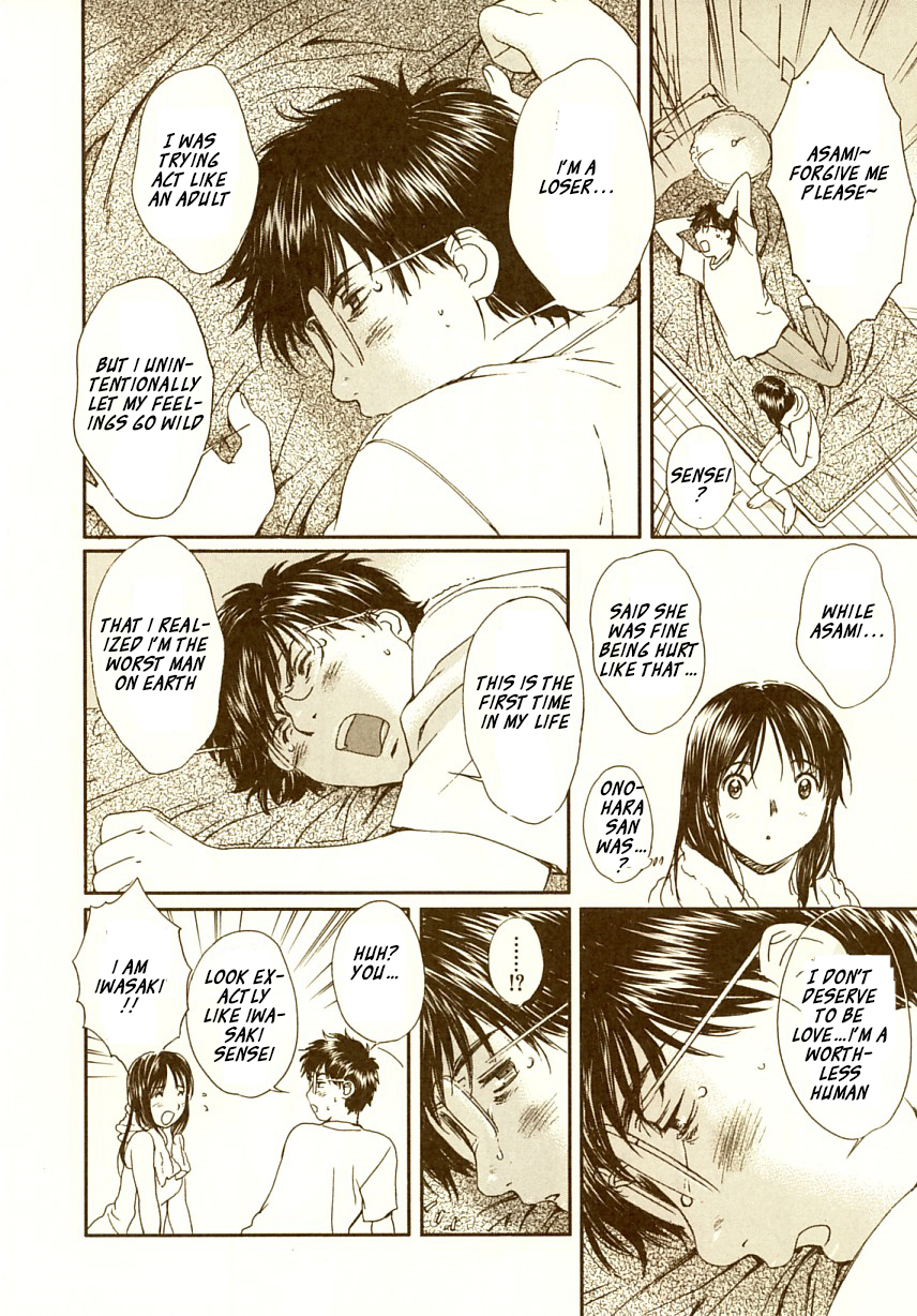Okusama wa Joshi Kousei Chapter 7.64 page 7 - Vol.7 Chapter 64: I Want to Comfort You
