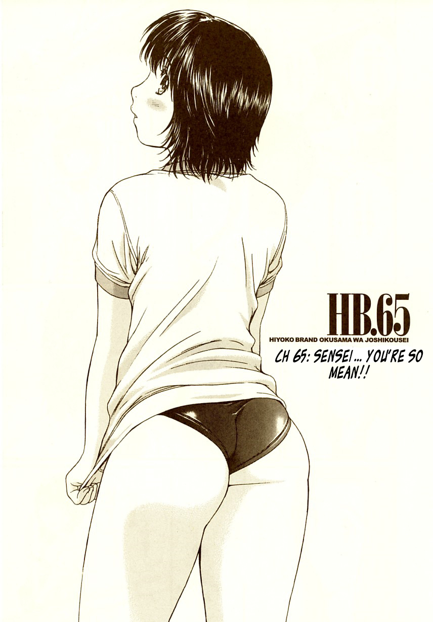Okusama wa Joshi Kousei Chapter 7.65 page 2 - Vol.7 Chapter 65: Sensei... You're so Mean!!