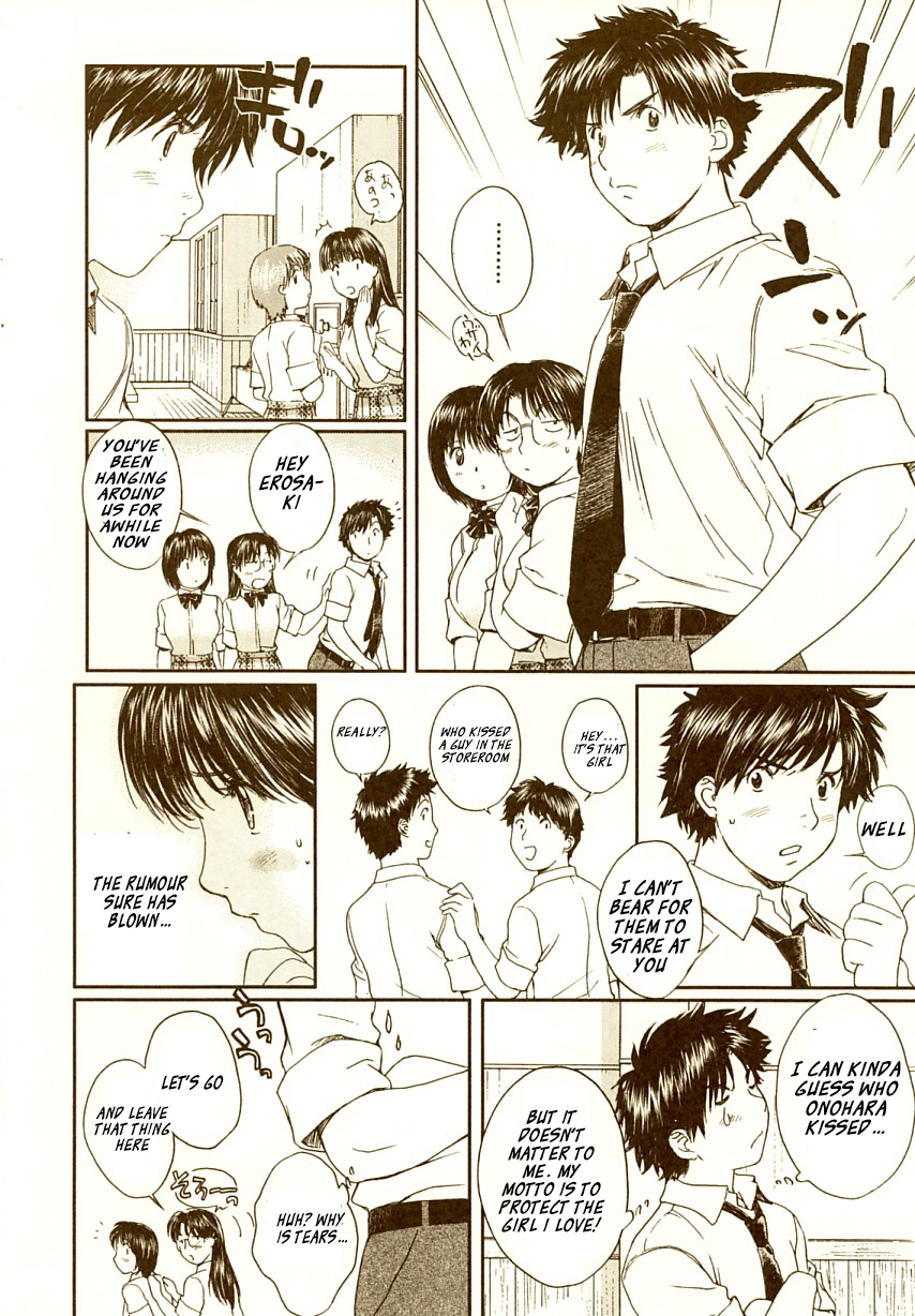 Okusama wa Joshi Kousei Chapter 7.65 page 5 - Vol.7 Chapter 65: Sensei... You're so Mean!!