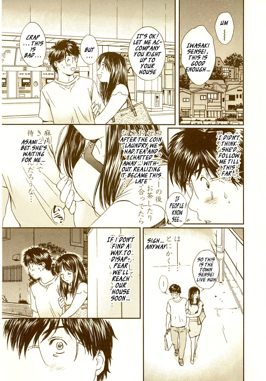 Okusama wa Joshi Kousei Chapter 7.66 page 13 - Vol.7 Chapter 66: Even Though I Was the One in the Wrong, Yet...