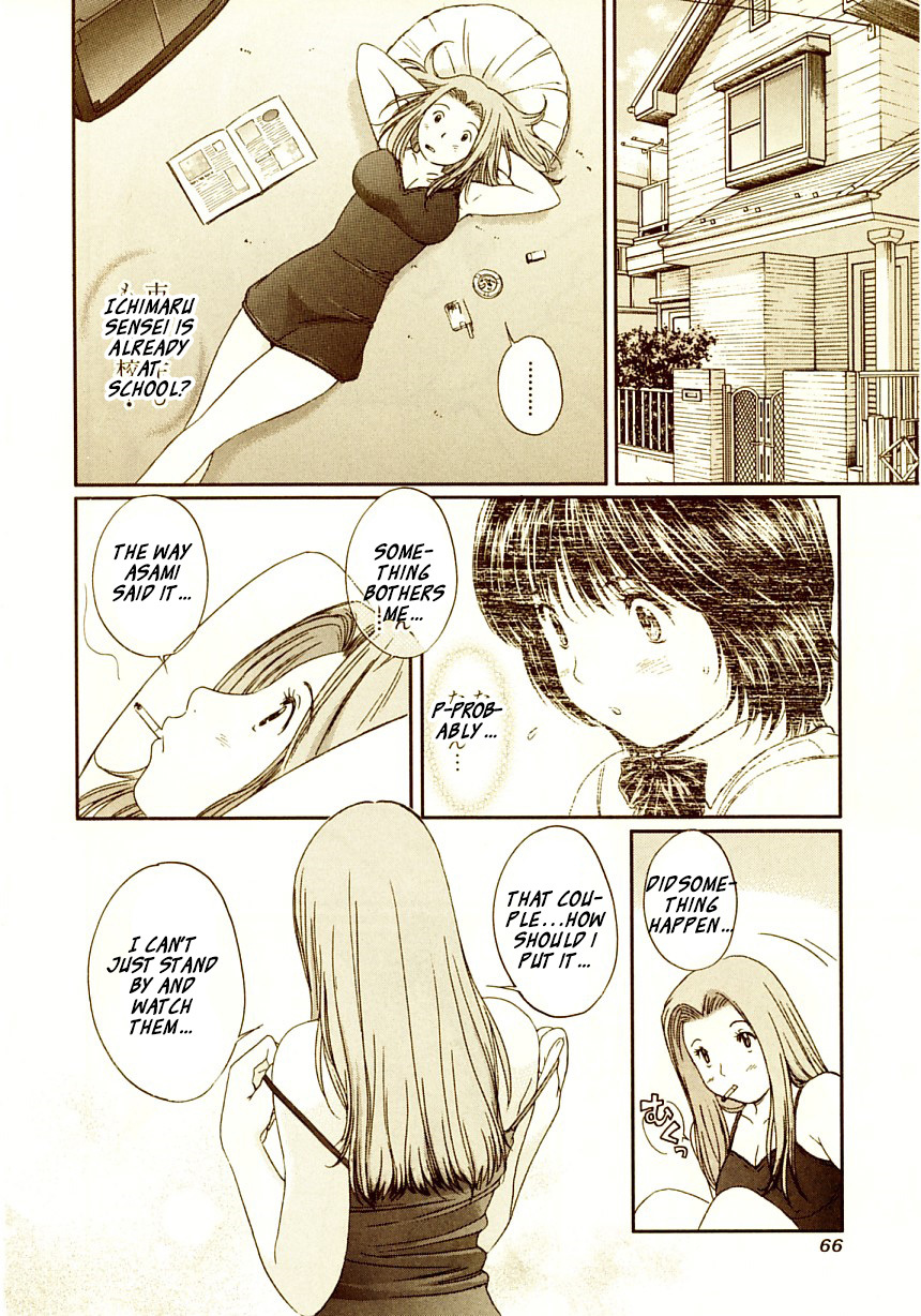 Okusama wa Joshi Kousei Chapter 7.66 page 4 - Vol.7 Chapter 66: Even Though I Was the One in the Wrong, Yet...