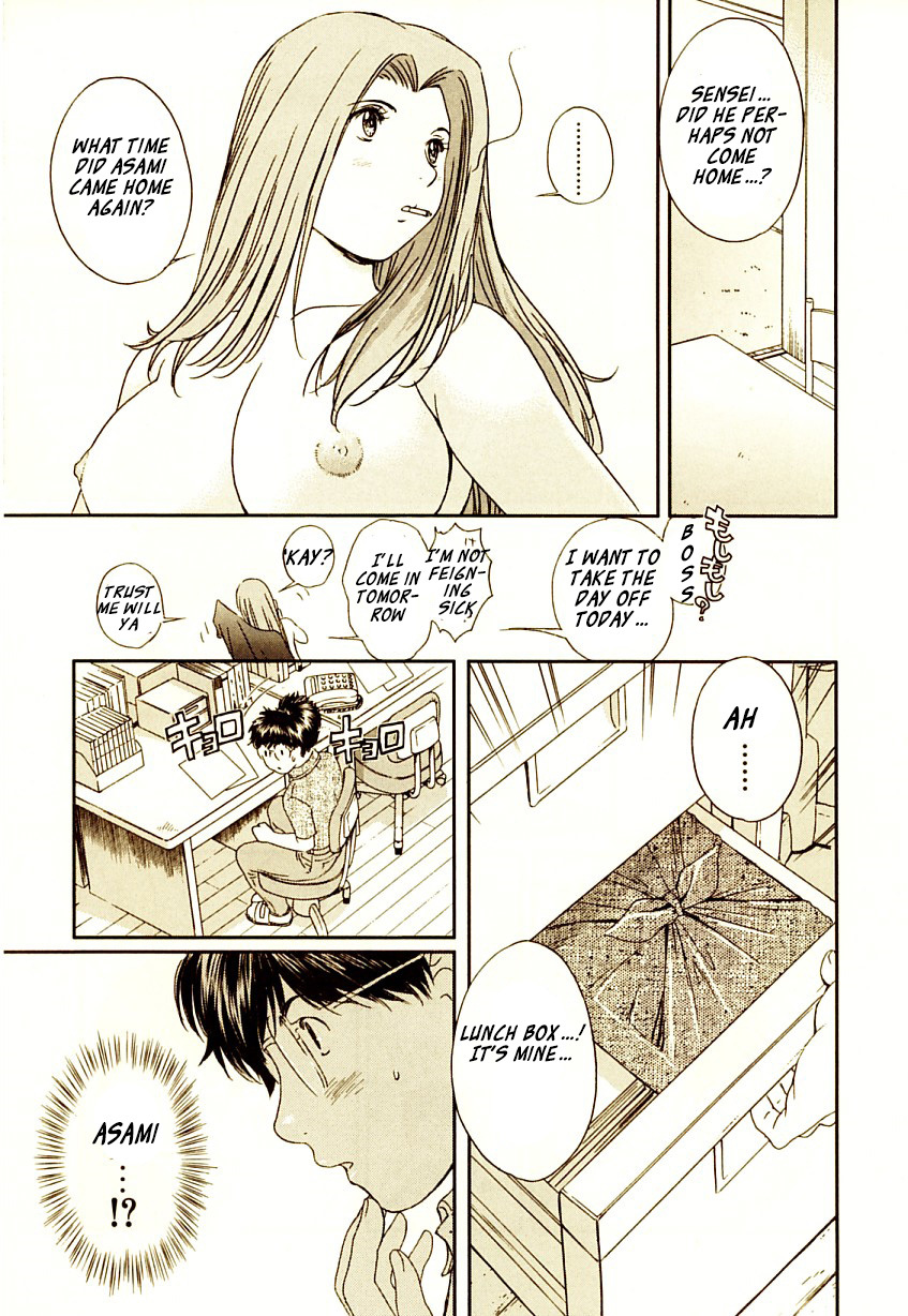 Okusama wa Joshi Kousei Chapter 7.66 page 5 - Vol.7 Chapter 66: Even Though I Was the One in the Wrong, Yet...