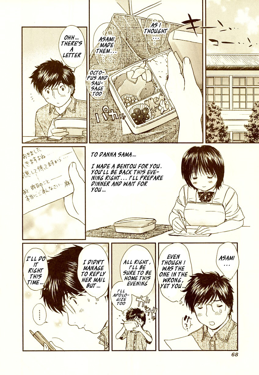 Okusama wa Joshi Kousei Chapter 7.66 page 6 - Vol.7 Chapter 66: Even Though I Was the One in the Wrong, Yet...