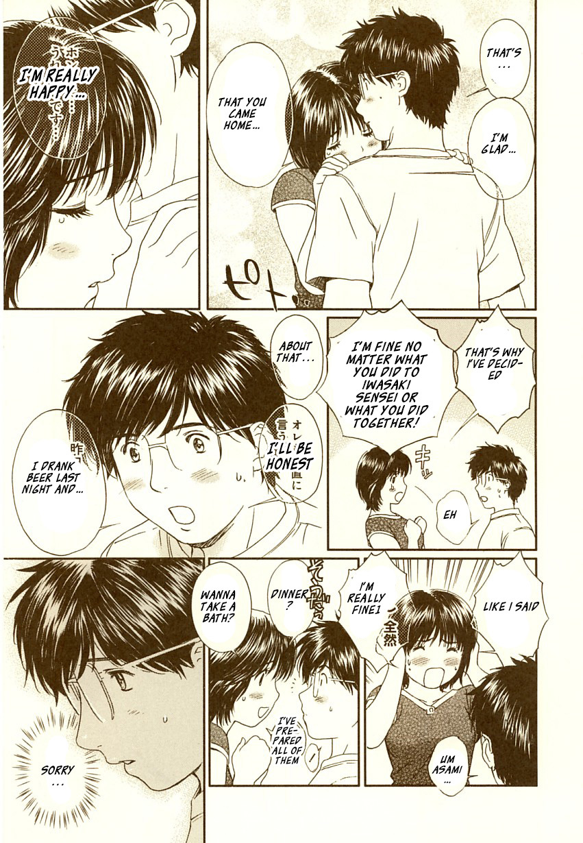 Okusama wa Joshi Kousei Chapter 7.67 page 10 - Vol.7 Chapter 67: Adults