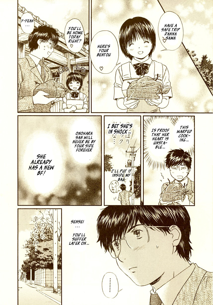 Okusama wa Joshi Kousei Chapter 7.67 page 11 - Vol.7 Chapter 67: Adults