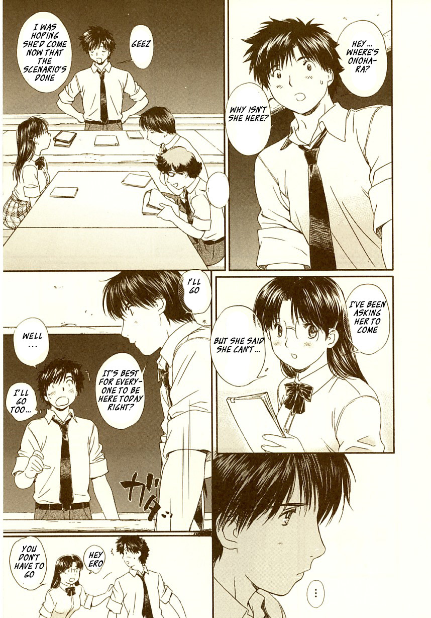 Okusama wa Joshi Kousei Chapter 7.67 page 12 - Vol.7 Chapter 67: Adults