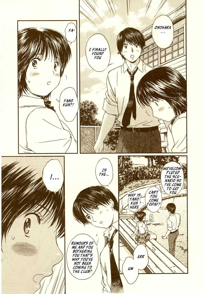 Okusama wa Joshi Kousei Chapter 7.67 page 14 - Vol.7 Chapter 67: Adults