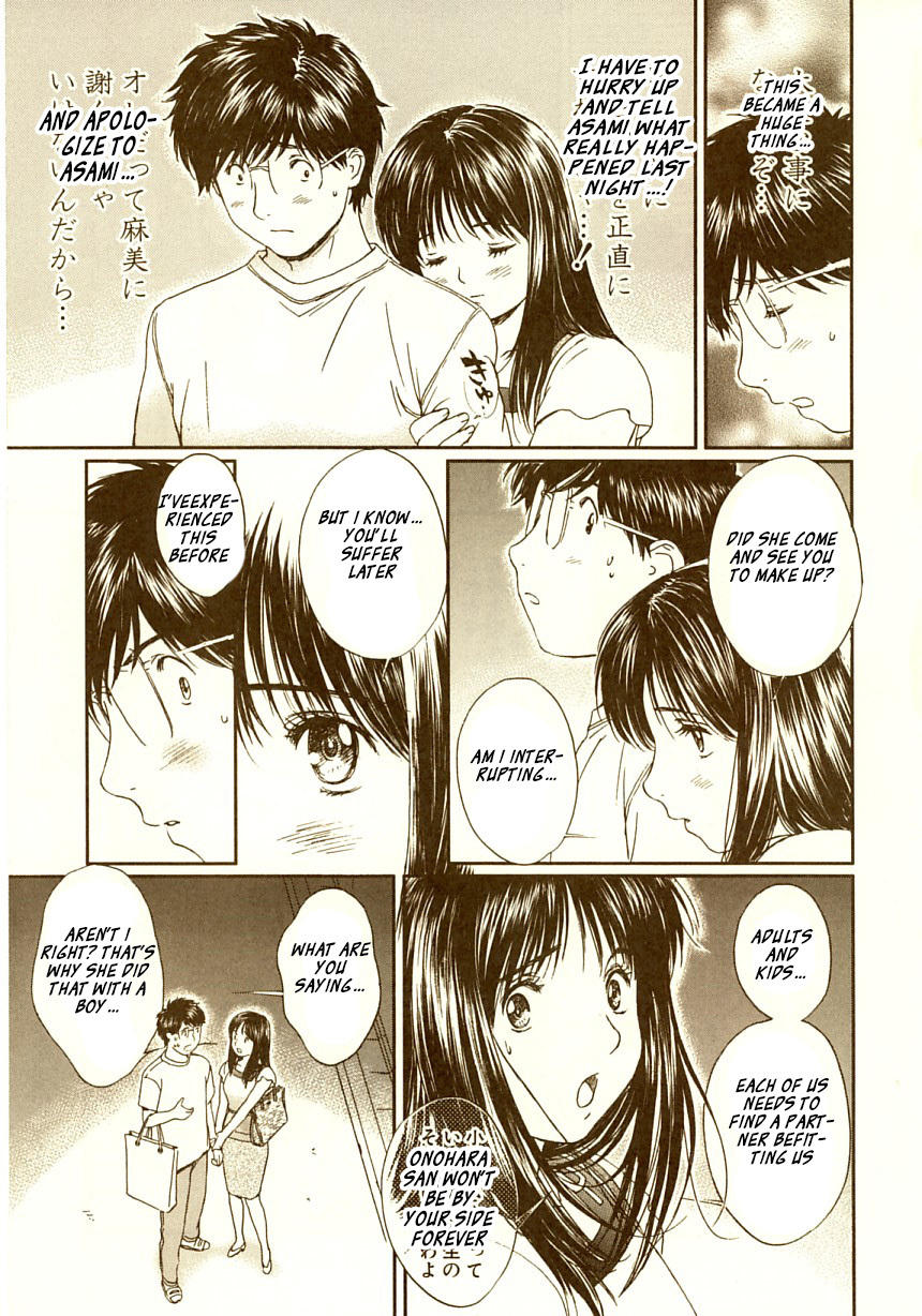 Okusama wa Joshi Kousei Chapter 7.67 page 6 - Vol.7 Chapter 67: Adults