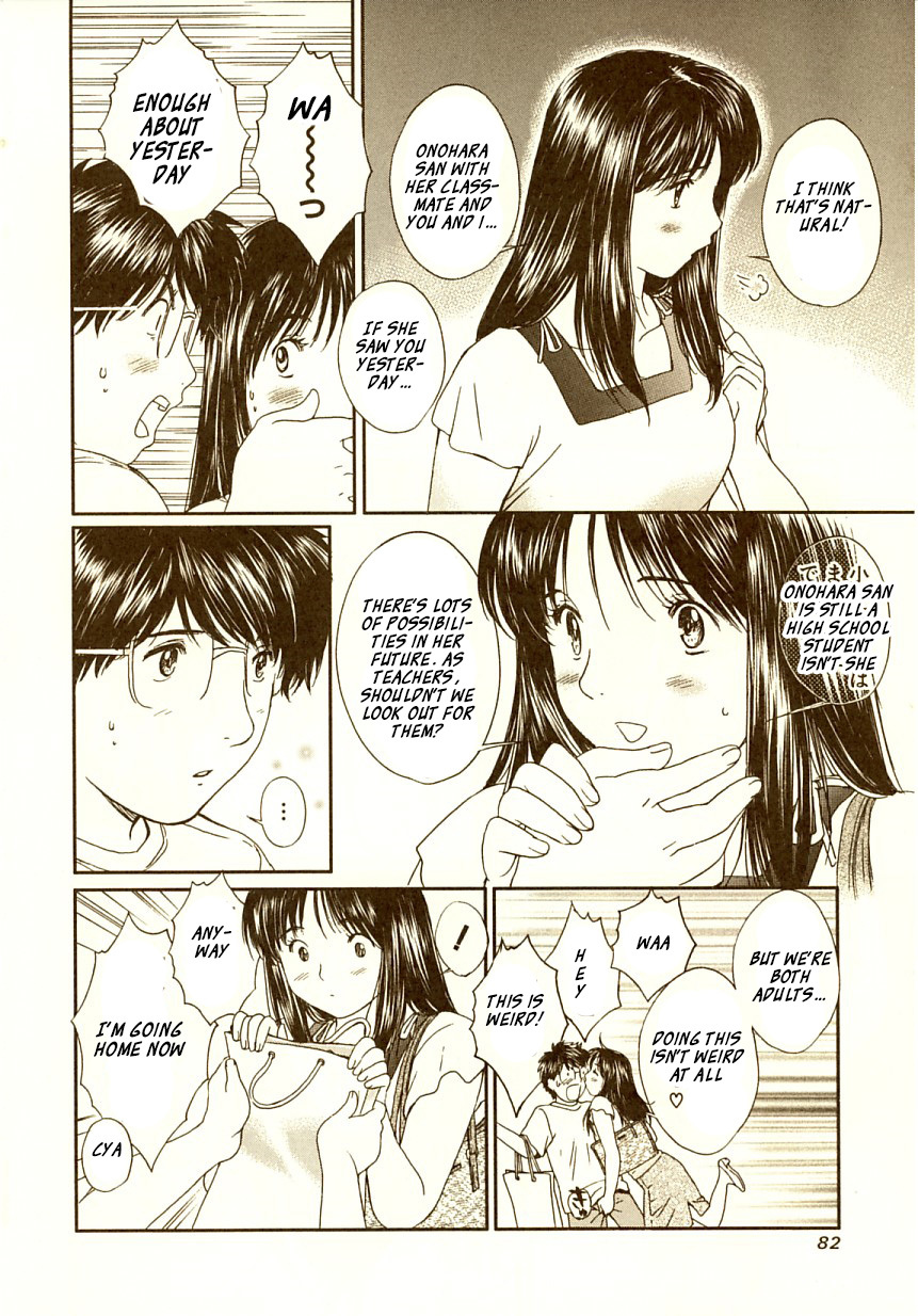 Okusama wa Joshi Kousei Chapter 7.67 page 7 - Vol.7 Chapter 67: Adults