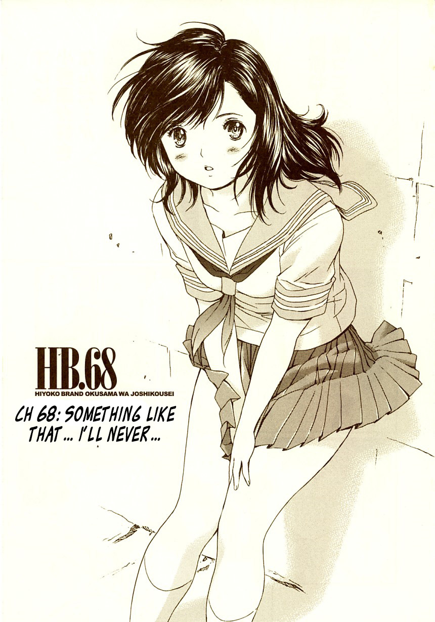 Okusama wa Joshi Kousei Chapter 7.68 page 2 - Vol.7 Chapter 68: Something Like That... I'll Never...