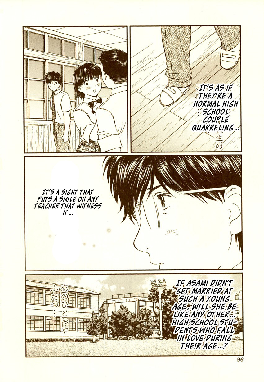 Okusama wa Joshi Kousei Chapter 7.68 page 7 - Vol.7 Chapter 68: Something Like That... I'll Never...