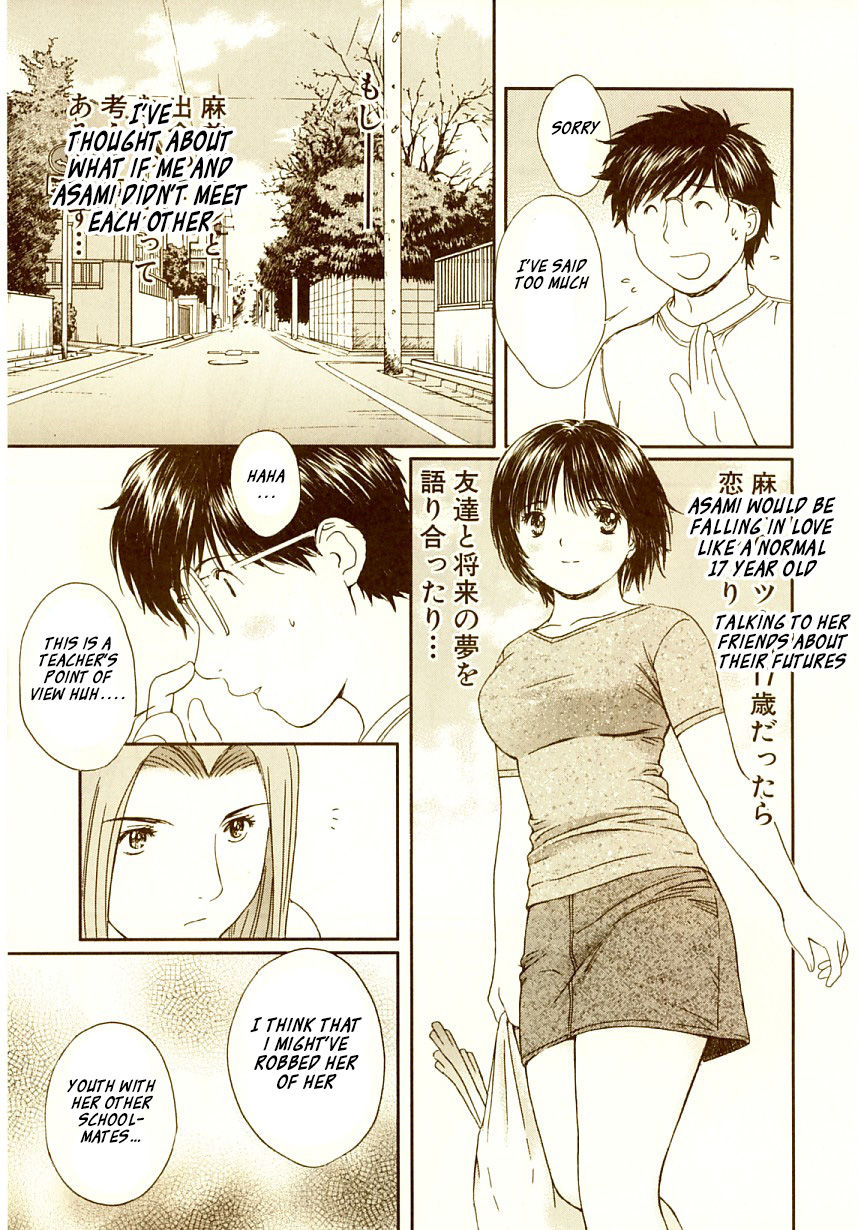 Okusama wa Joshi Kousei Chapter 7.69 page 12 - Vol.7 Chapter 69: Idiot..