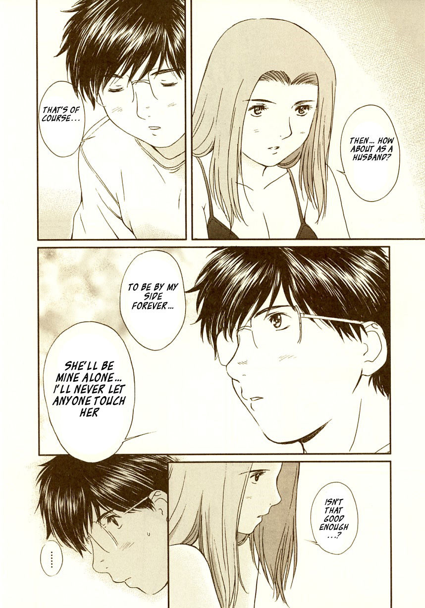 Okusama wa Joshi Kousei Chapter 7.69 page 13 - Vol.7 Chapter 69: Idiot..