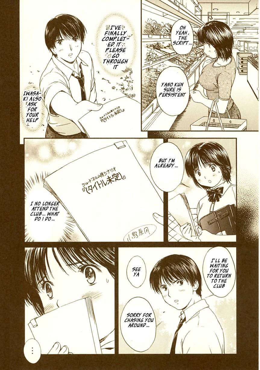 Okusama wa Joshi Kousei Chapter 7.69 page 7 - Vol.7 Chapter 69: Idiot..